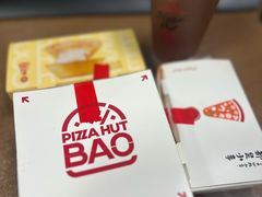 -必胜客(威高广场店)