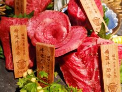 -芯元·碳烤熟成牛肉(经开店)