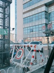 -北京市房山区妇幼保健院