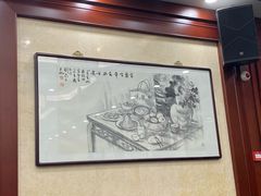 -富春茶社(国庆路店)