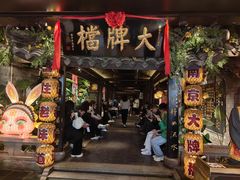 -南京大牌档(新街口德基广场店)