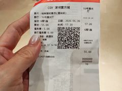 -CGV影城(壹方城IMAX店)