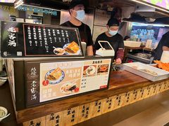 -老客满蛋饼(双塔市集店)