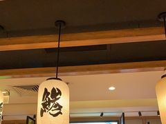 -沼津港渔市(宏伊国际广场店)