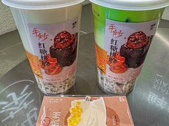 -炖物24章·顺时轻养茶(黄龙店)