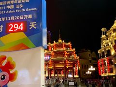 -汕头市小公园