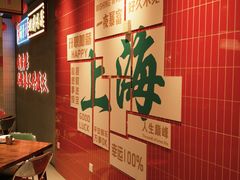 -黄弟大排档·湖南菜·小龙虾·小海鲜(凯旋北路店)