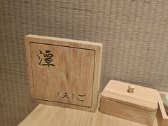 -Minase水濑·日料放题(外滩店)