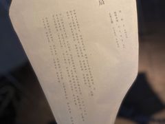 -無用生活空间(北京店)