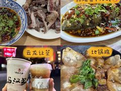 -三中高皇羊肉馆