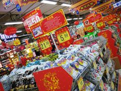 -世纪联华(吴淞店)