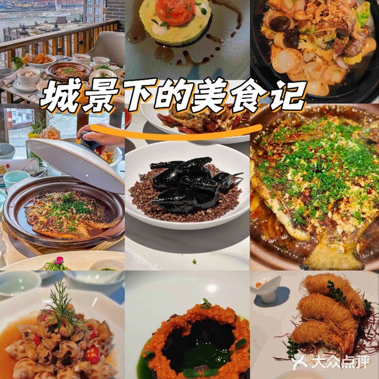 巍绝·艺创菜，吃出艺术感的味蕾盛宴🎨