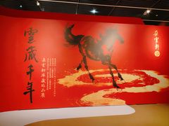 -中华艺术宫(上海美术馆)