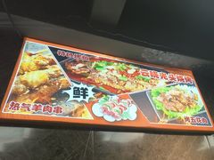 -云晓光头烧烤吧(德平路店)