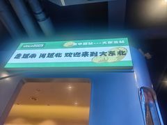 -钱锋炭缸烧烤(南湖大路总店)