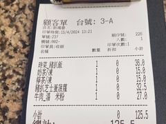 -新鸿发咖啡美食
