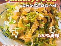 -那家老院子东北菜·饺子·小鸡炖蘑菇(艳华街店)