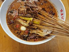 麻辣味钵钵鸡-古真记钵钵鸡(总店)