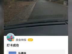 -敬亭山风景名胜区-弘愿寺