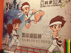 -逸动少儿体能·运动培训(申花校区)