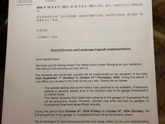 -上海威斯汀大饭店