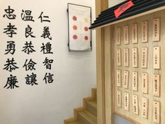 -厝内小眷村(东二环泰禾店)