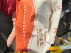 -北京稻香村(白纸坊店)