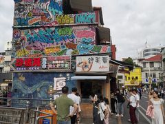 -沙坡尾艺术西区