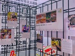 -成都世纪城新国际会展中心