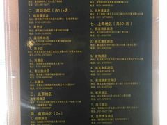 -中田健身工作室(太阳广场店)