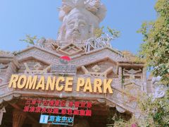 -三亚千古情景区游客中心-接待中心