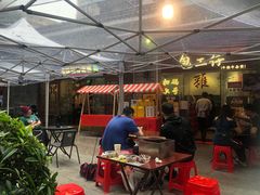 -包工仔·牛杂自助放题