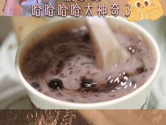 -鲜芋仙(徐州彭城一号店)