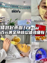 点击看大图 -SKIN79皮肤管理中心