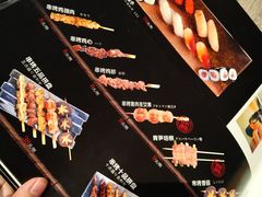 串烧十合盛-千代武日本料理(开发区店)