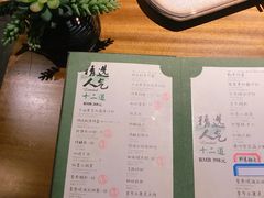 菜单-和彩放题餐厅(酒仙桥店)