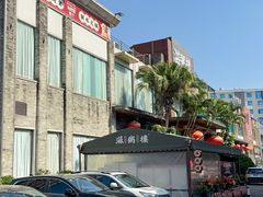 -滋粥楼·顺德菜(番禺广场总店)