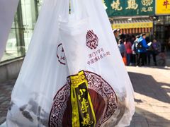 -小李烧鸡(西北角总店)