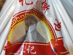 -朱记手撕鸡(八市店)