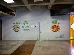 -凯德MALL(西直门店)