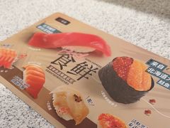 -争鲜回转寿司(太阳宫凯德PLUS店)