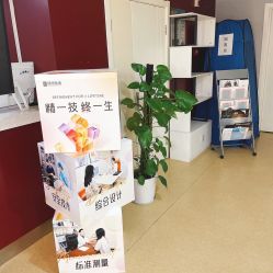 -南京健丽·去眼袋医疗美容机构