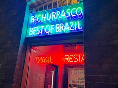 -B'Churrasco Brazilian BBQ Restaurant Melbourne