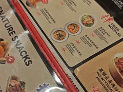 -和府捞面(天河领展广场店)