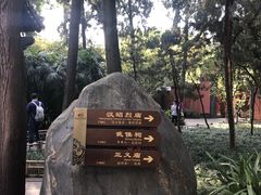 -成都武侯祠博物馆