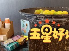 -桔子酒店（上海静安寺武宁路地铁站店）(原静安寺余姚路店)