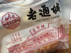 -老通城豆皮大王(吉庆街店)