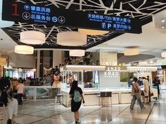 -美罗城