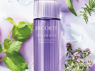 黛珂紫苏精华水   大名鼎鼎的紫苏水饱含着萃取自紫苏