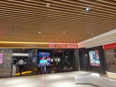 -喜庭海鲜自助(北辰三角洲北辰荟店)